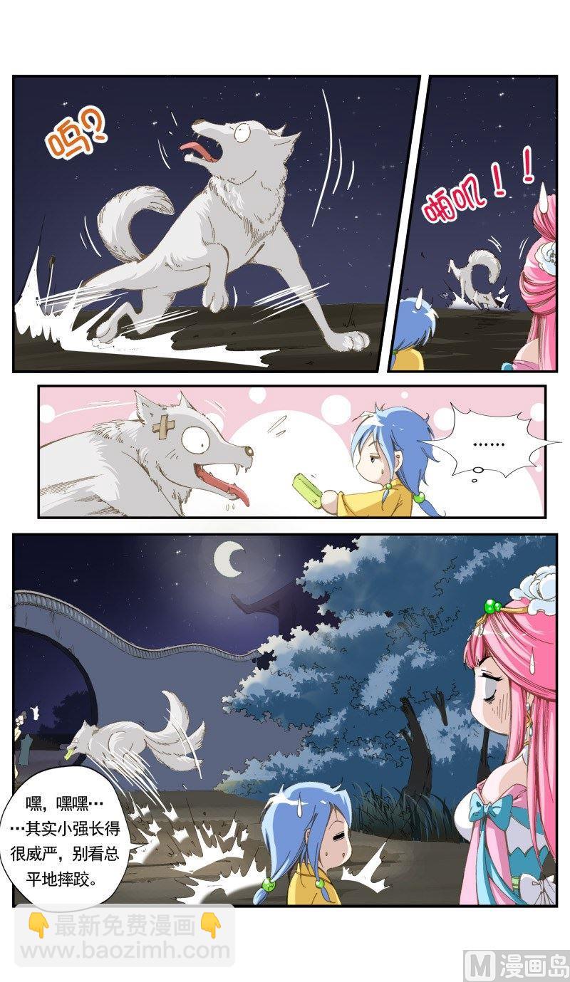 第142话-第145话