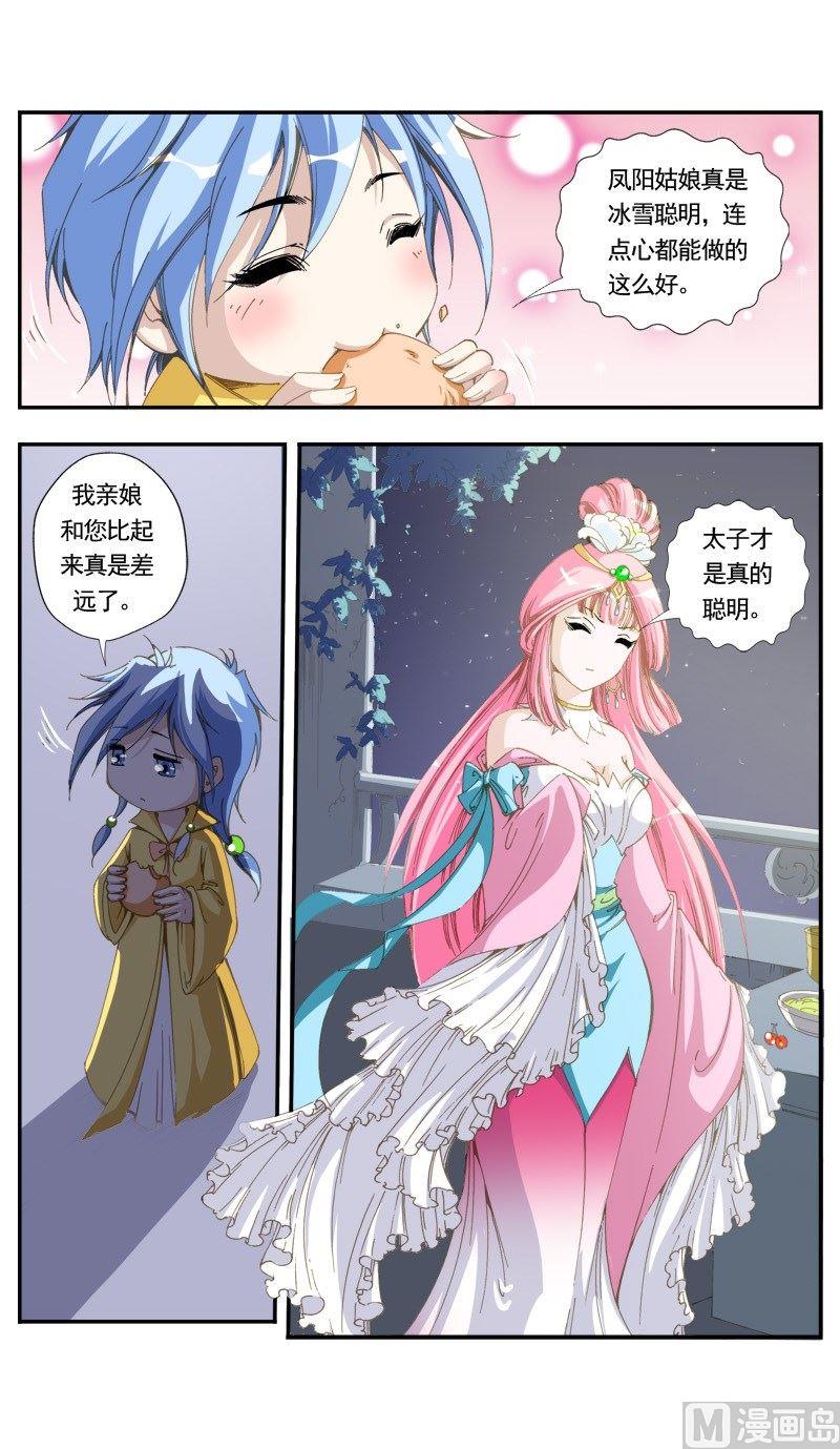 第142话-第145话