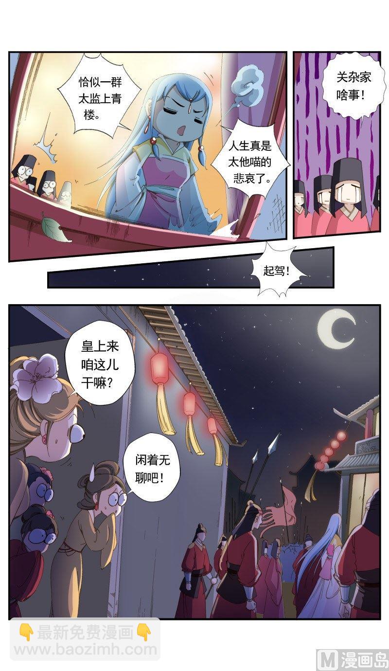 第142话-第145话