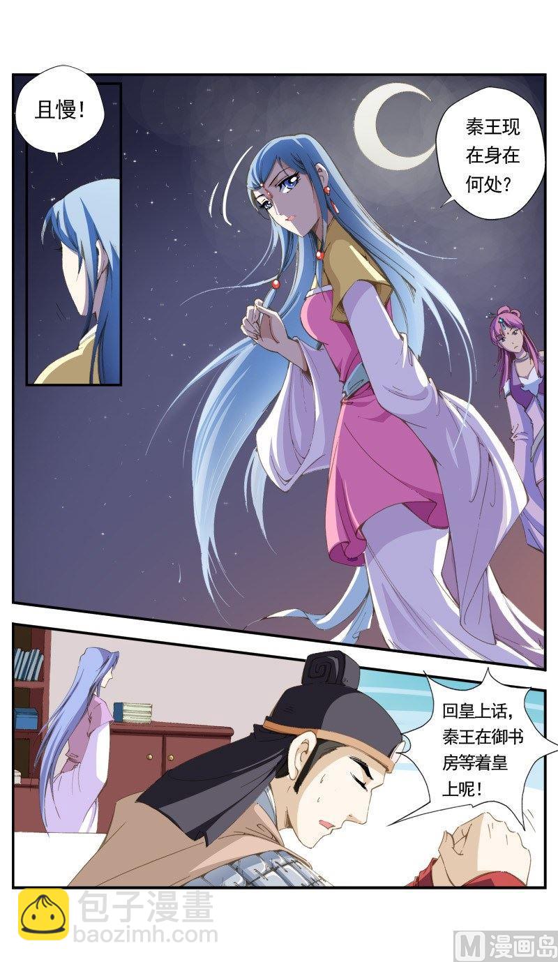 第142话-第145话