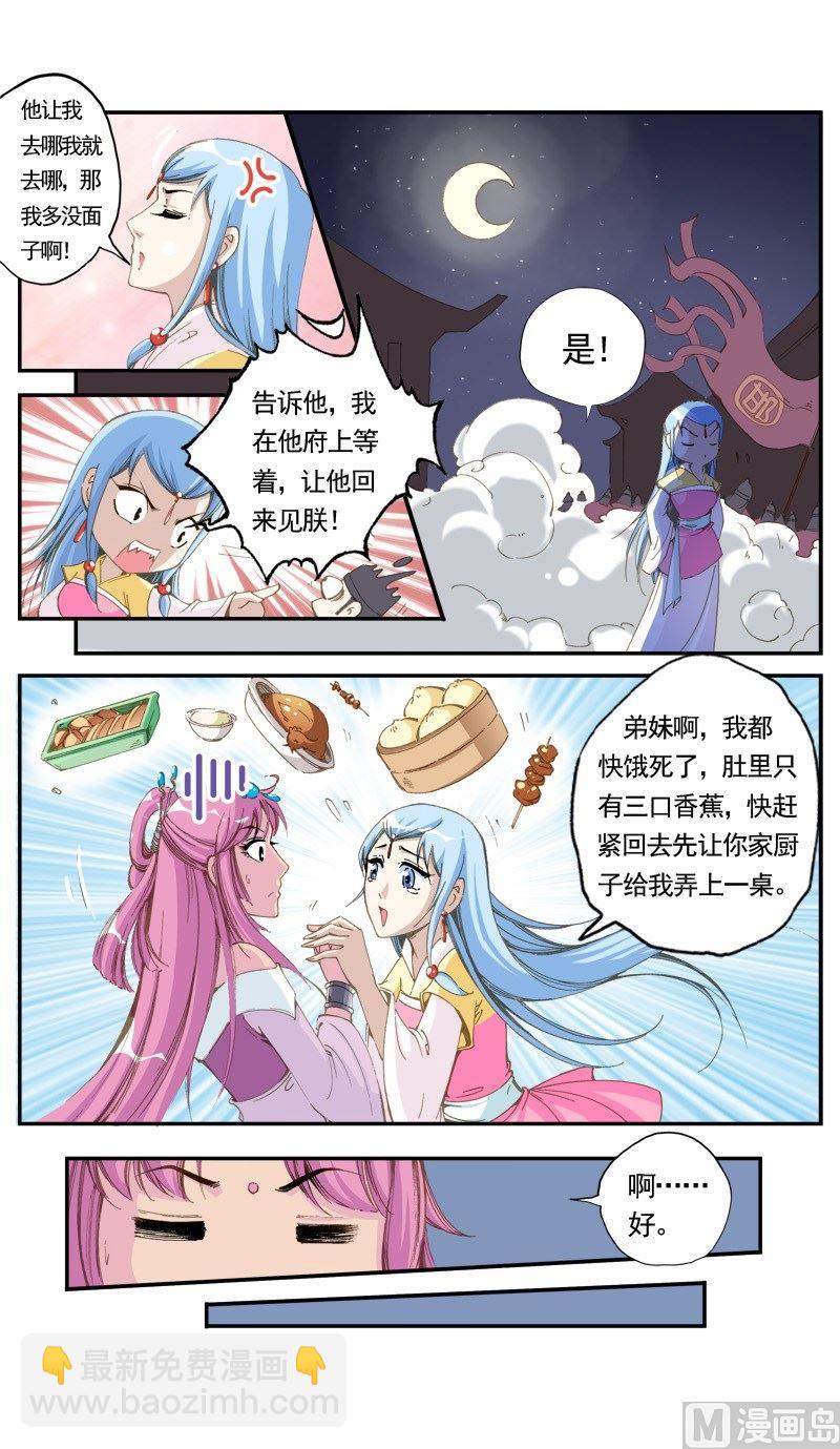 第142话-第145话