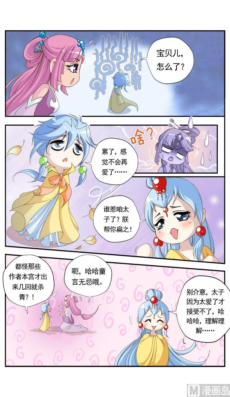 第144话-第147话