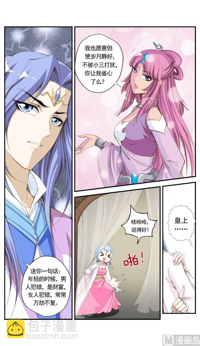 第144话-第147话