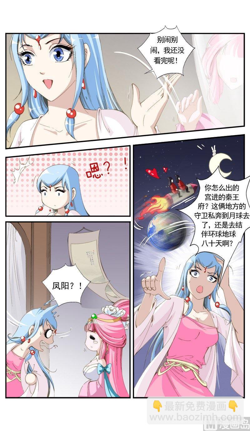第144话-第147话