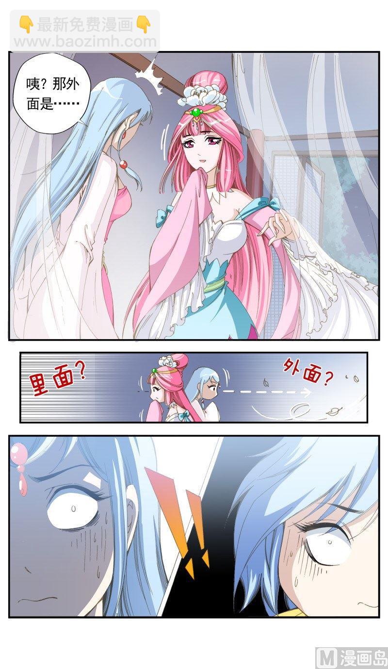 第144话-第147话