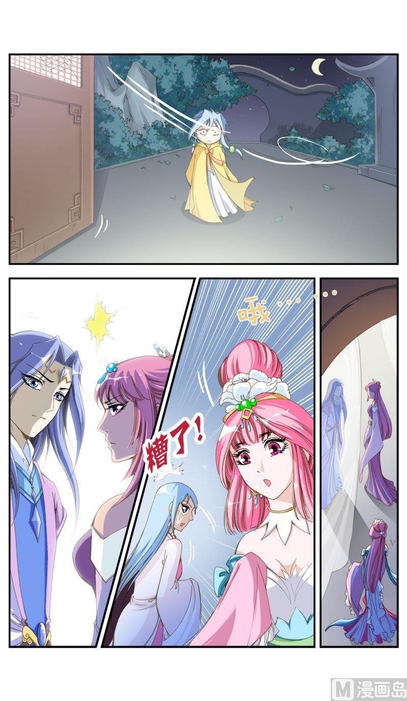 第144话-第147话