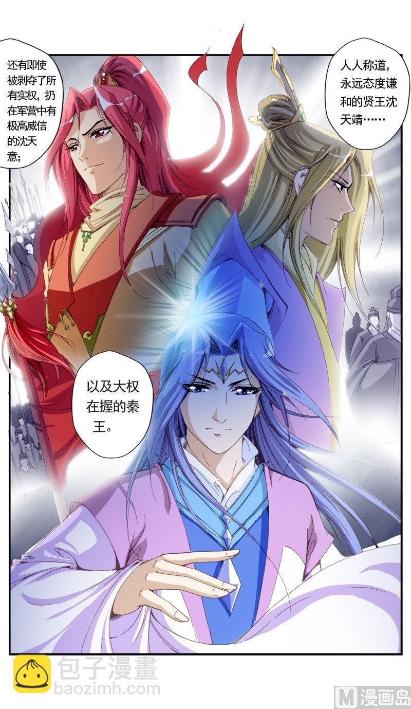 第145话-第149话