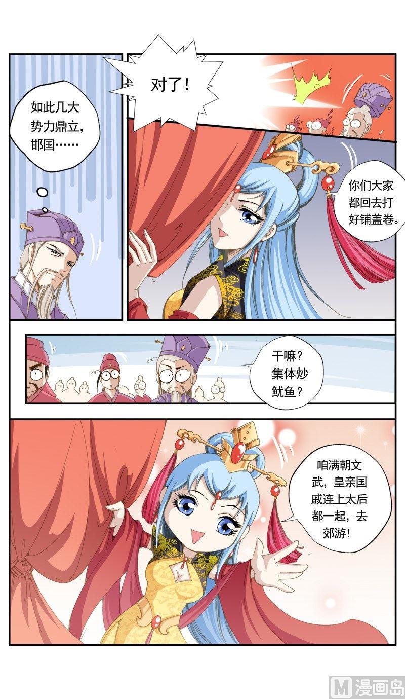 第145话-第149话