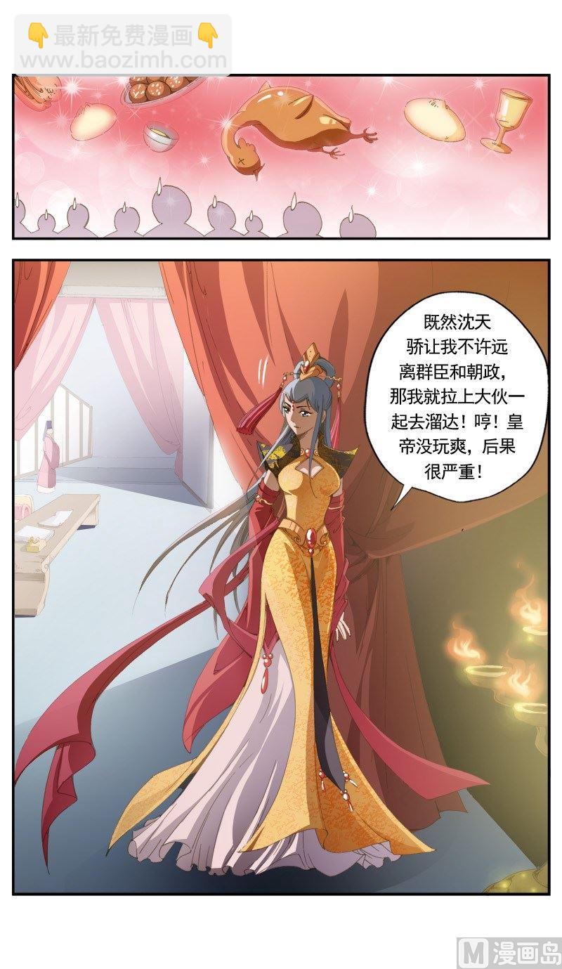 第145话-第149话