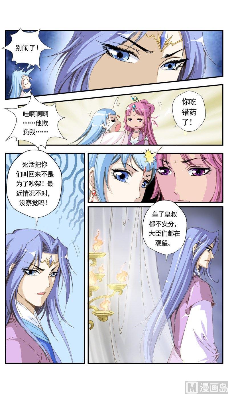 第145话-第149话