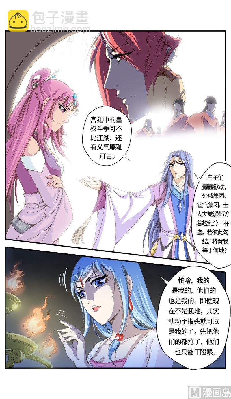 第145话-第149话