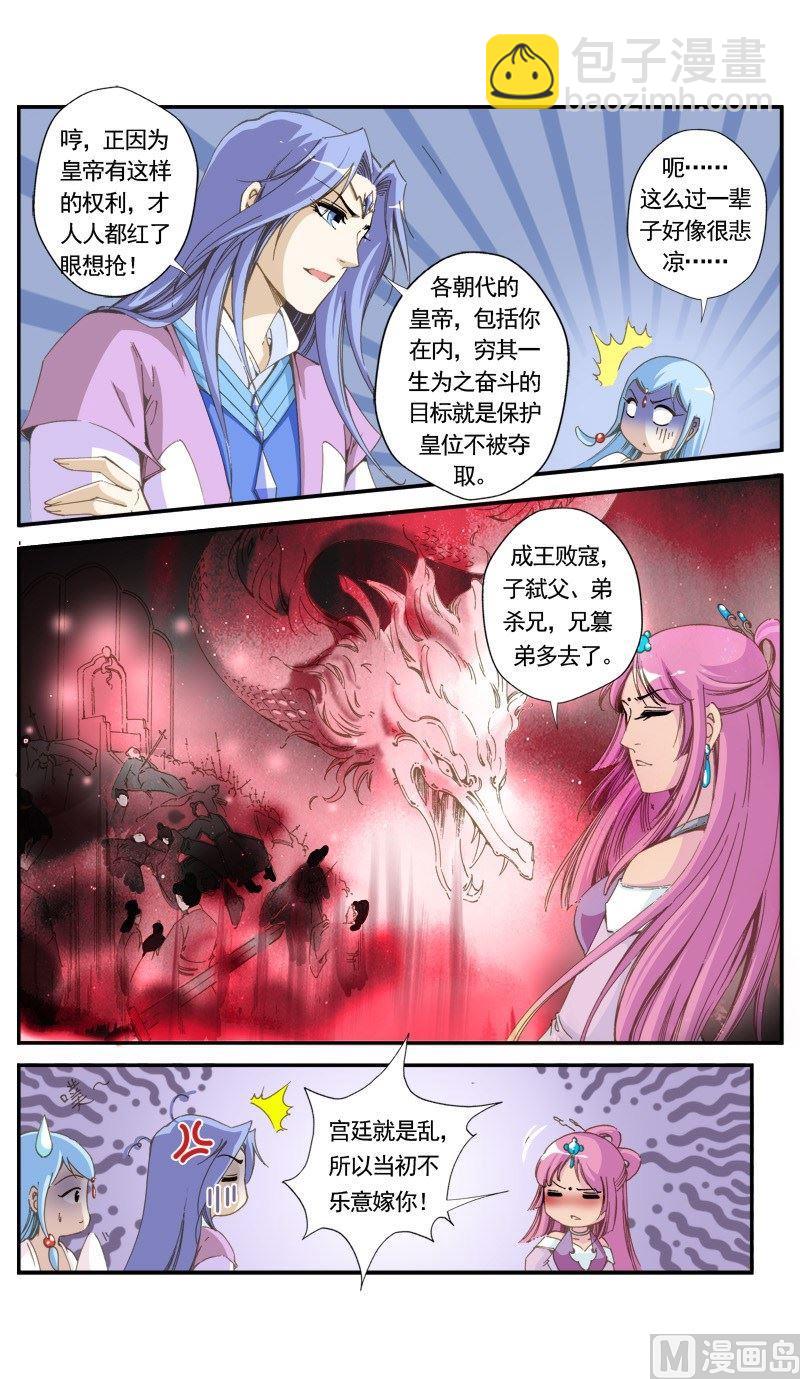 第145话-第149话