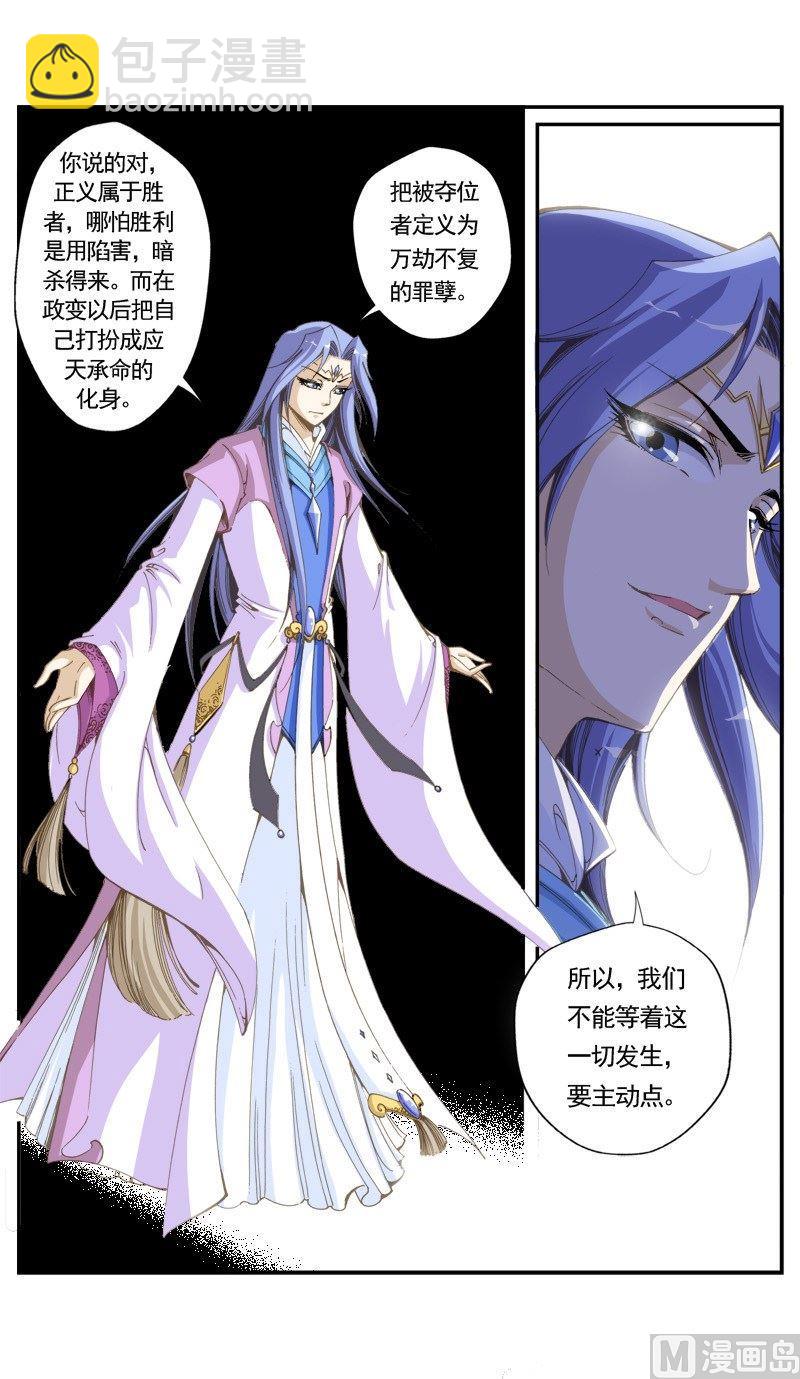 第145话-第149话