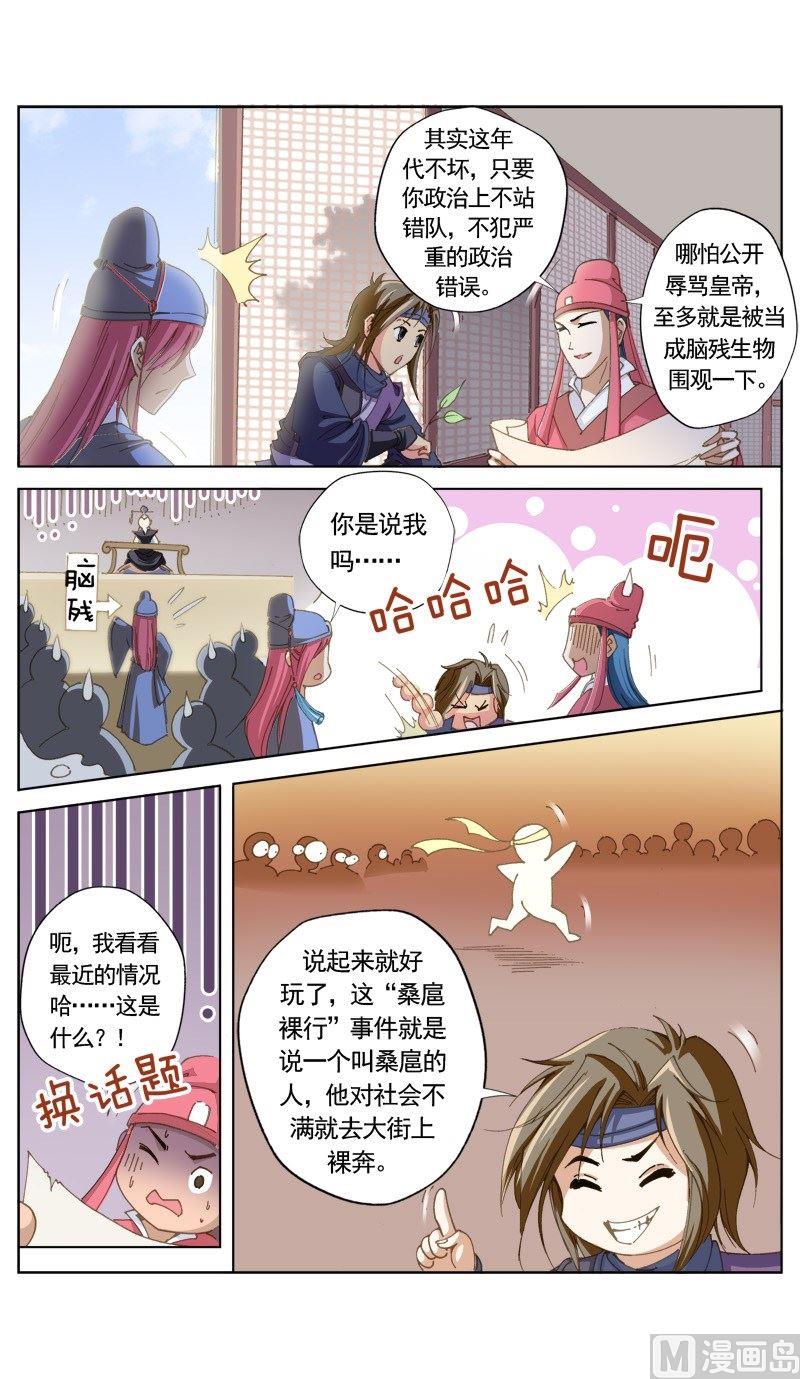 第147话-第151话