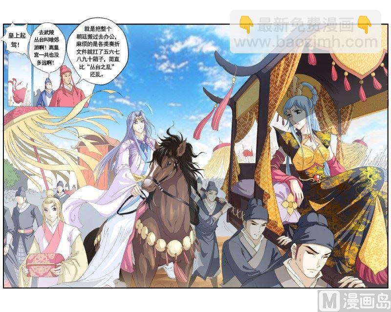 第147话-第151话