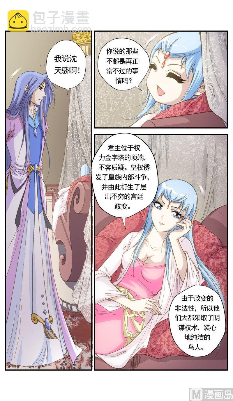 第147话-第151话
