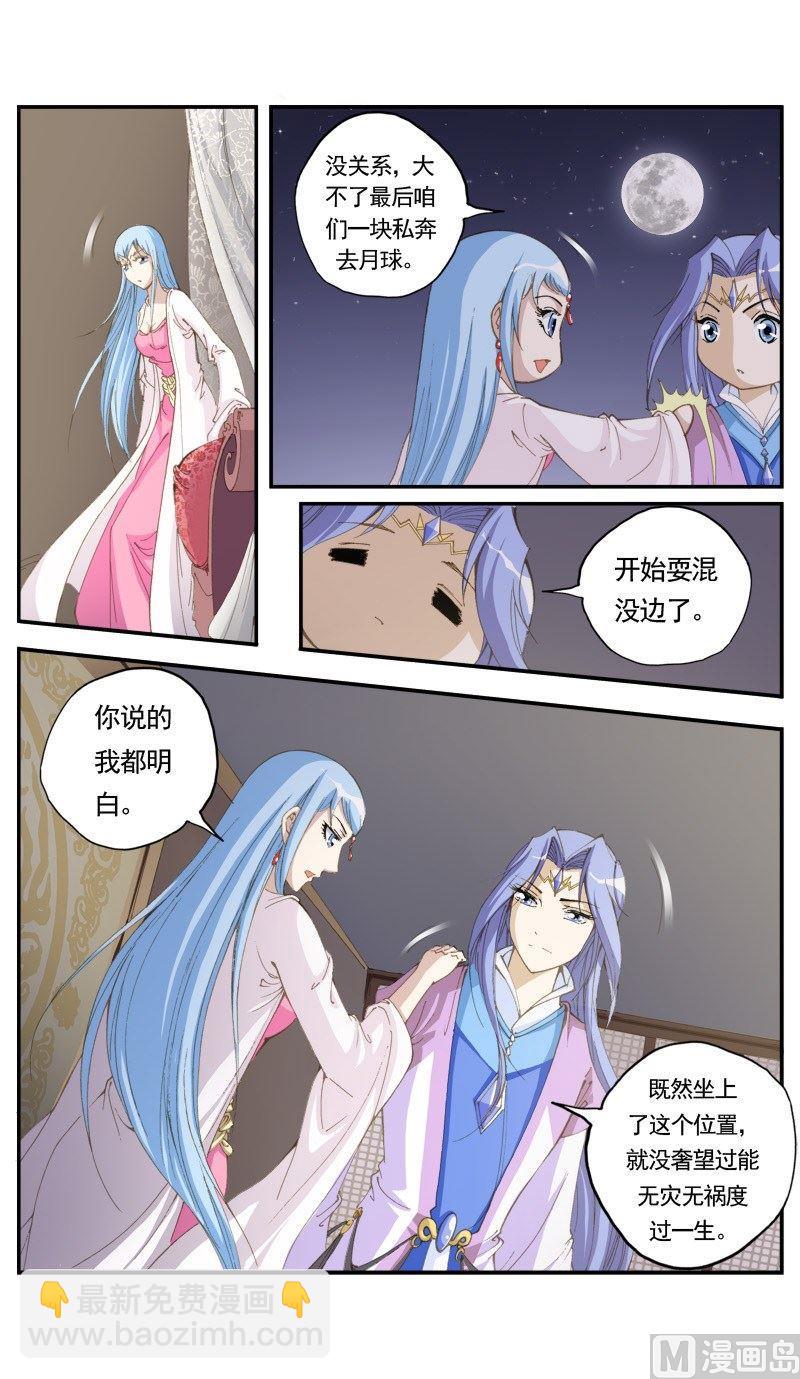 第147话-第151话