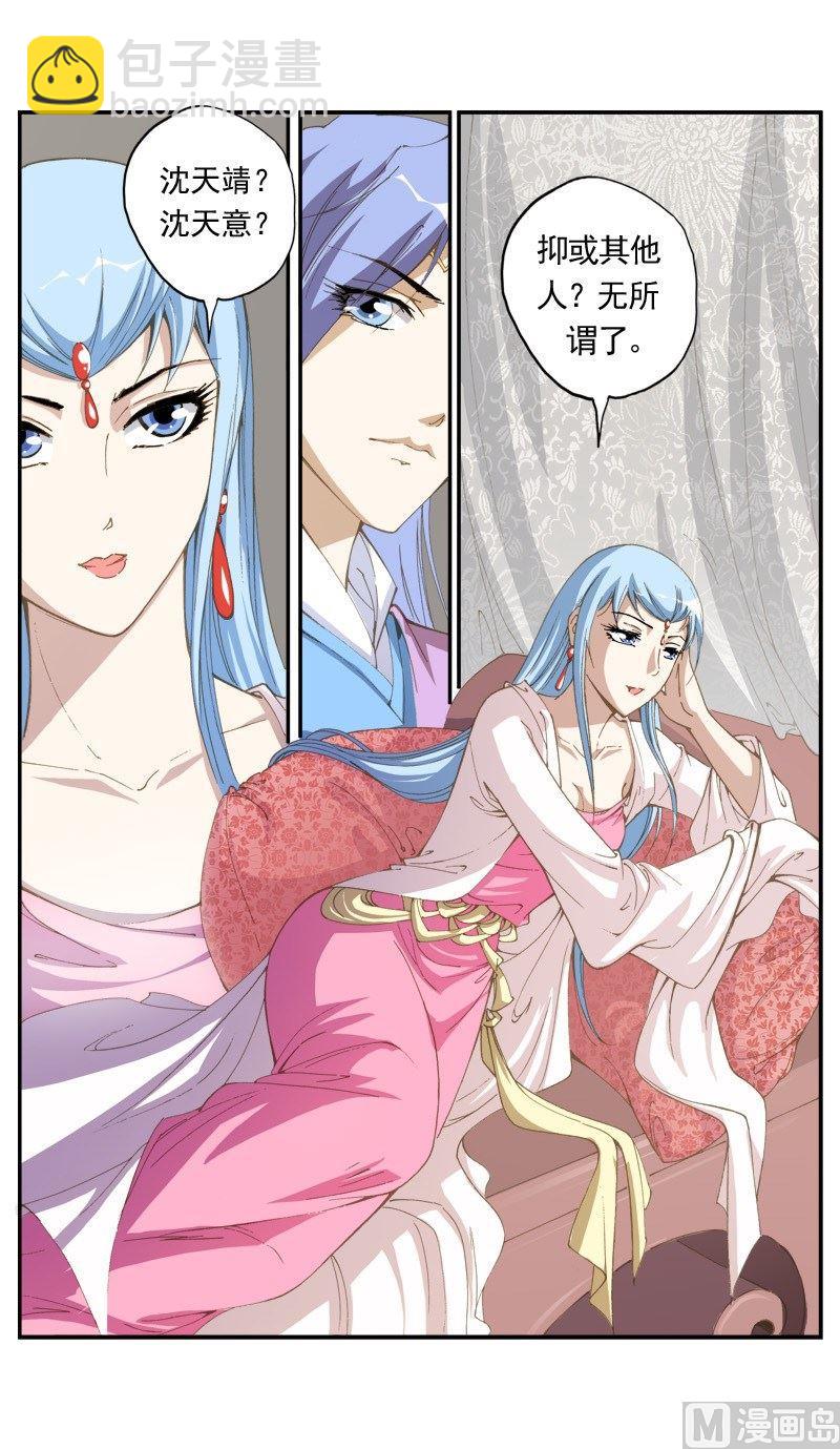 第147话-第151话