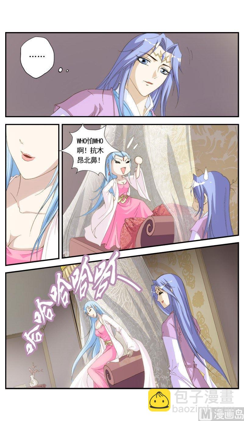 第147话-第151话