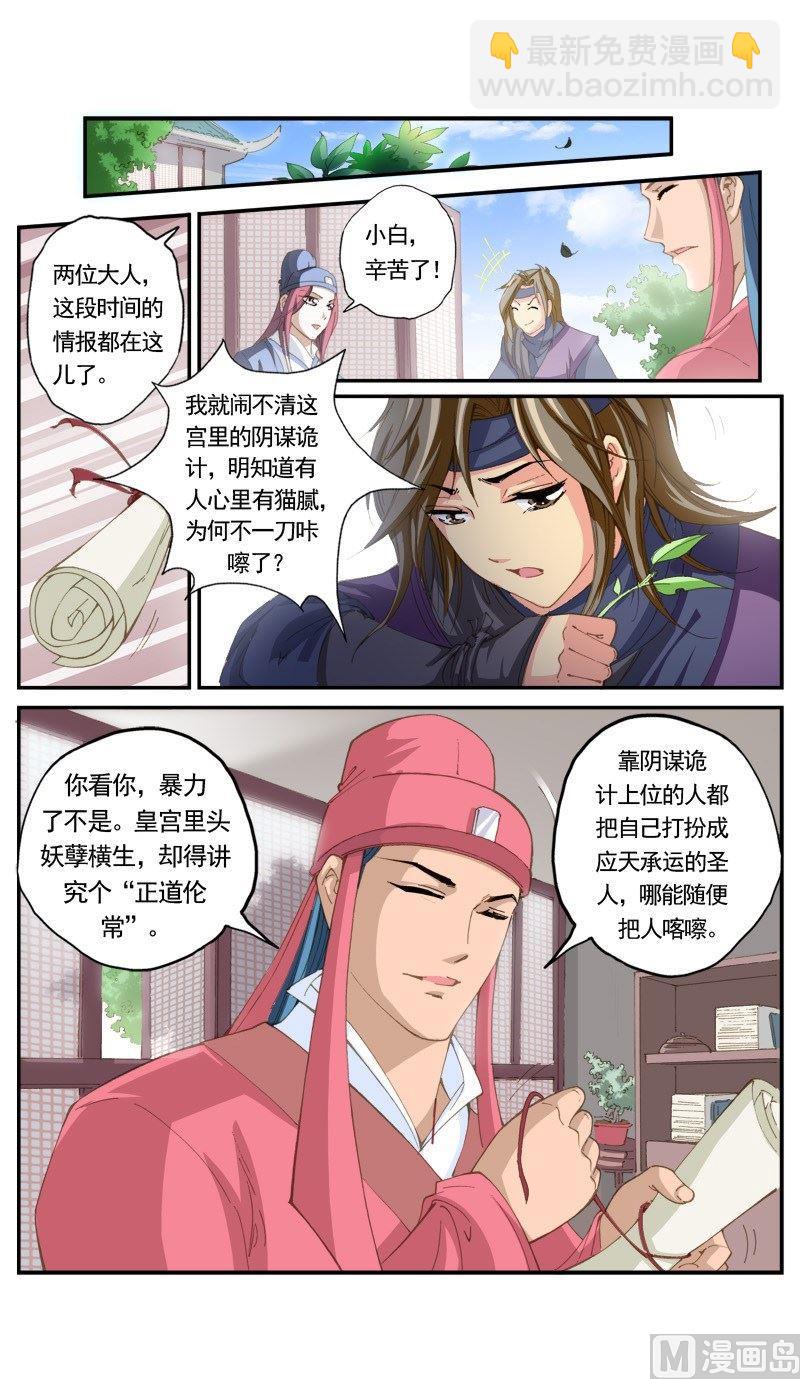 第147话-第151话