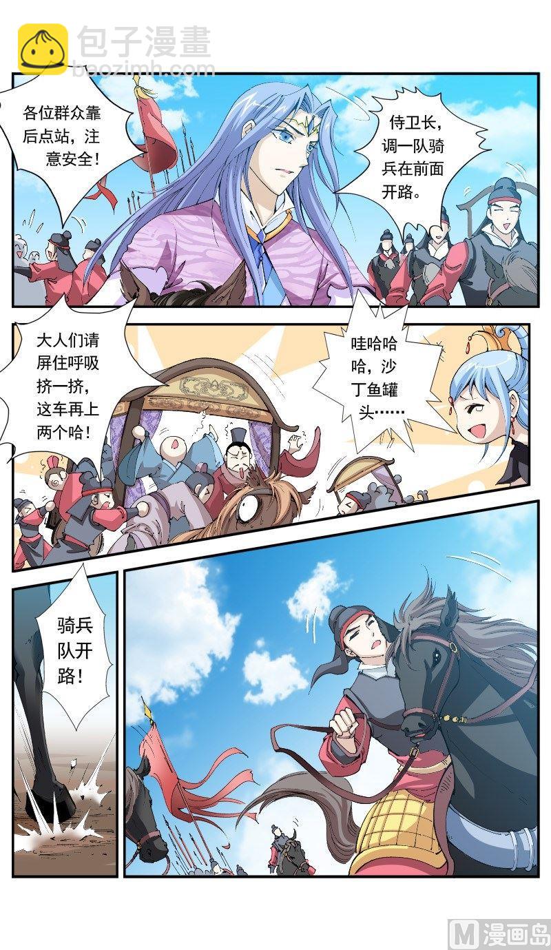 第149话-第153话