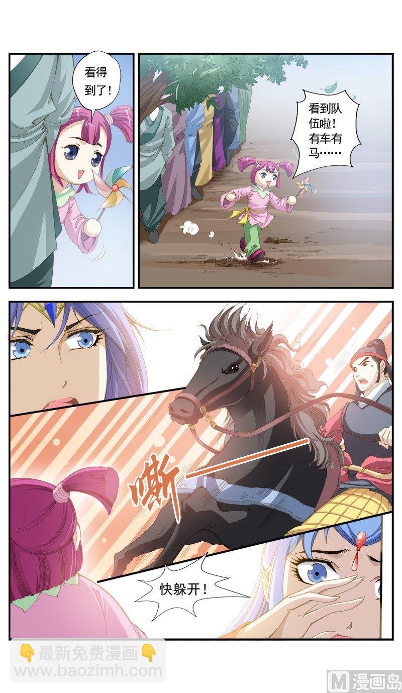 第149话-第153话