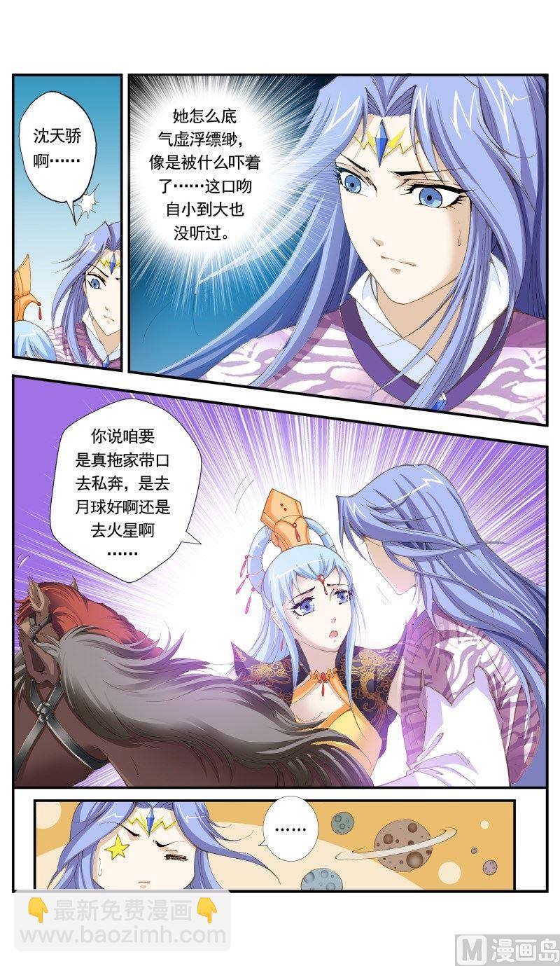 第149话-第153话