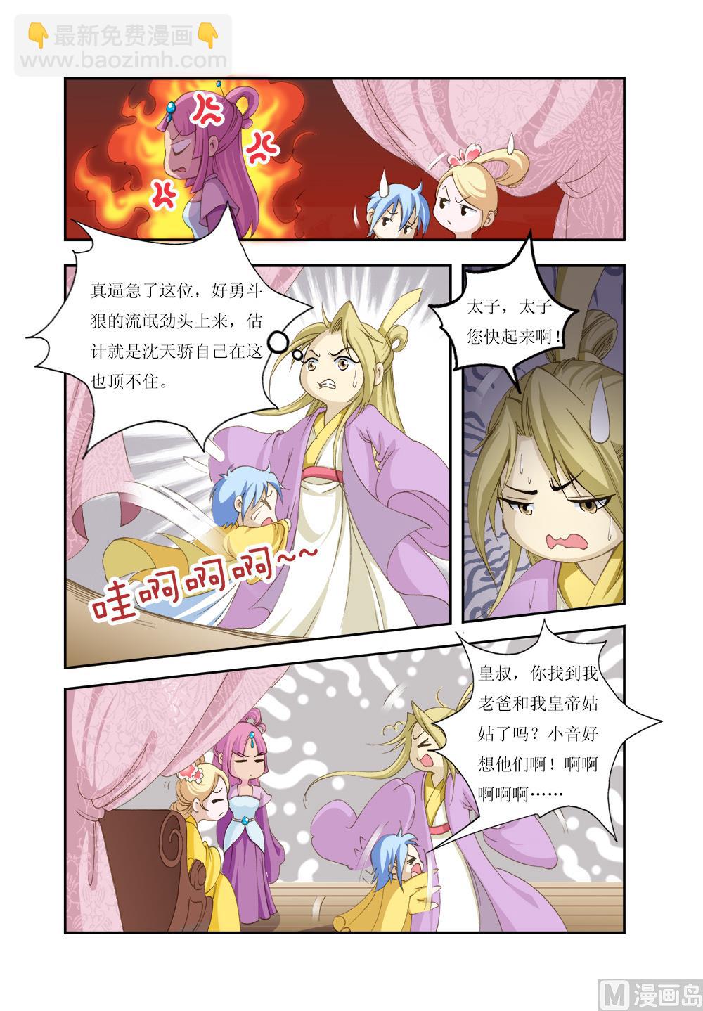 第151话 番外1-第155话