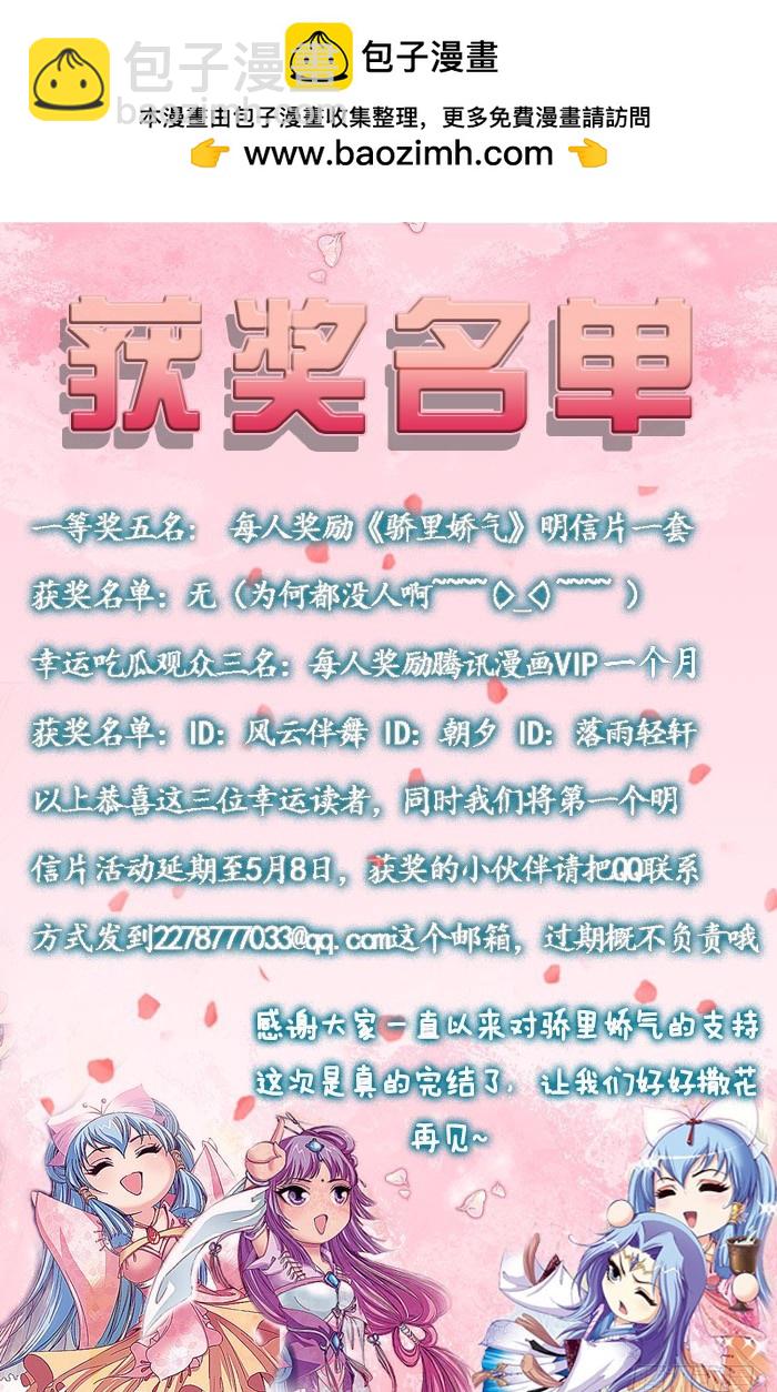 157-第157话