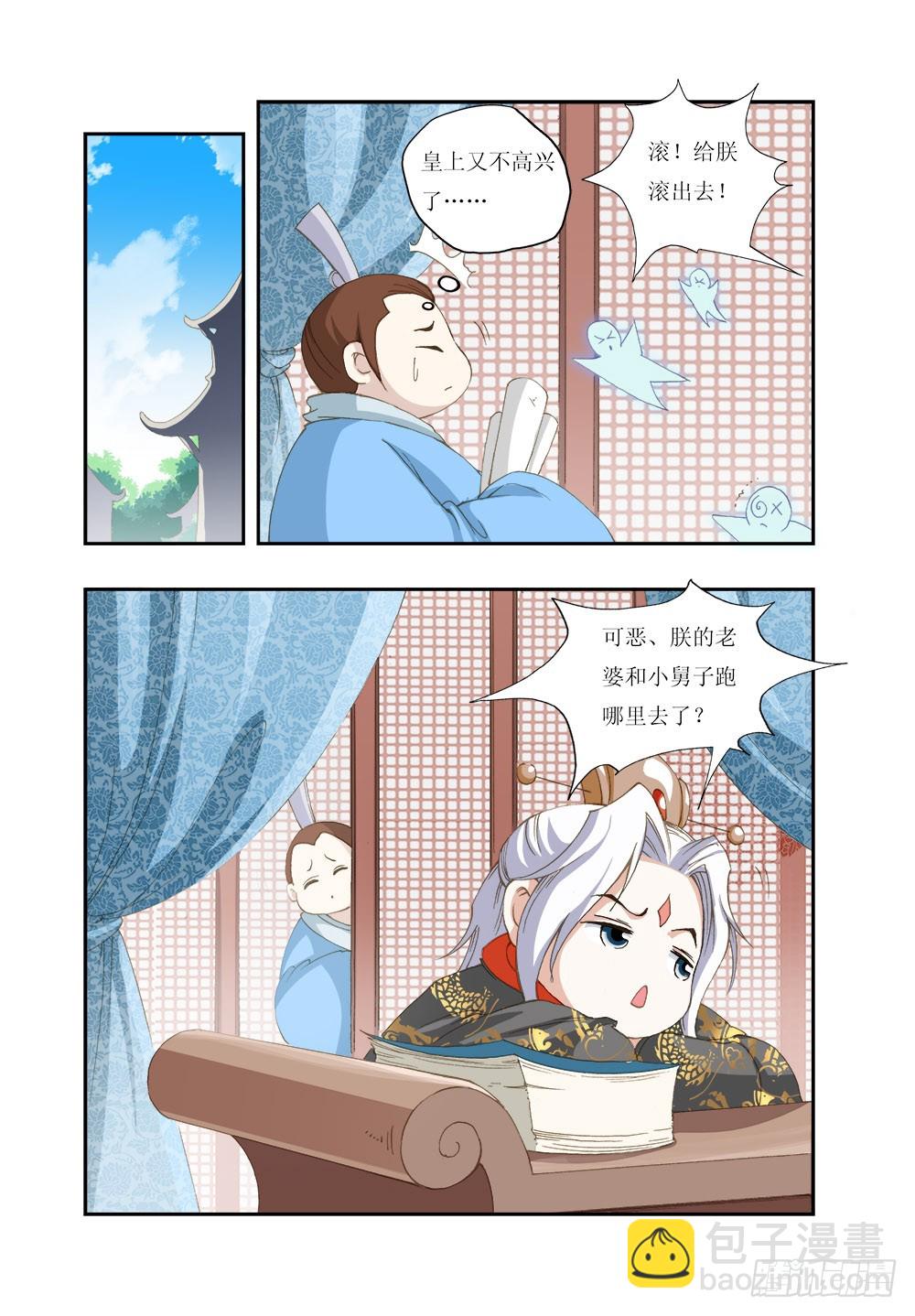 157-第157话