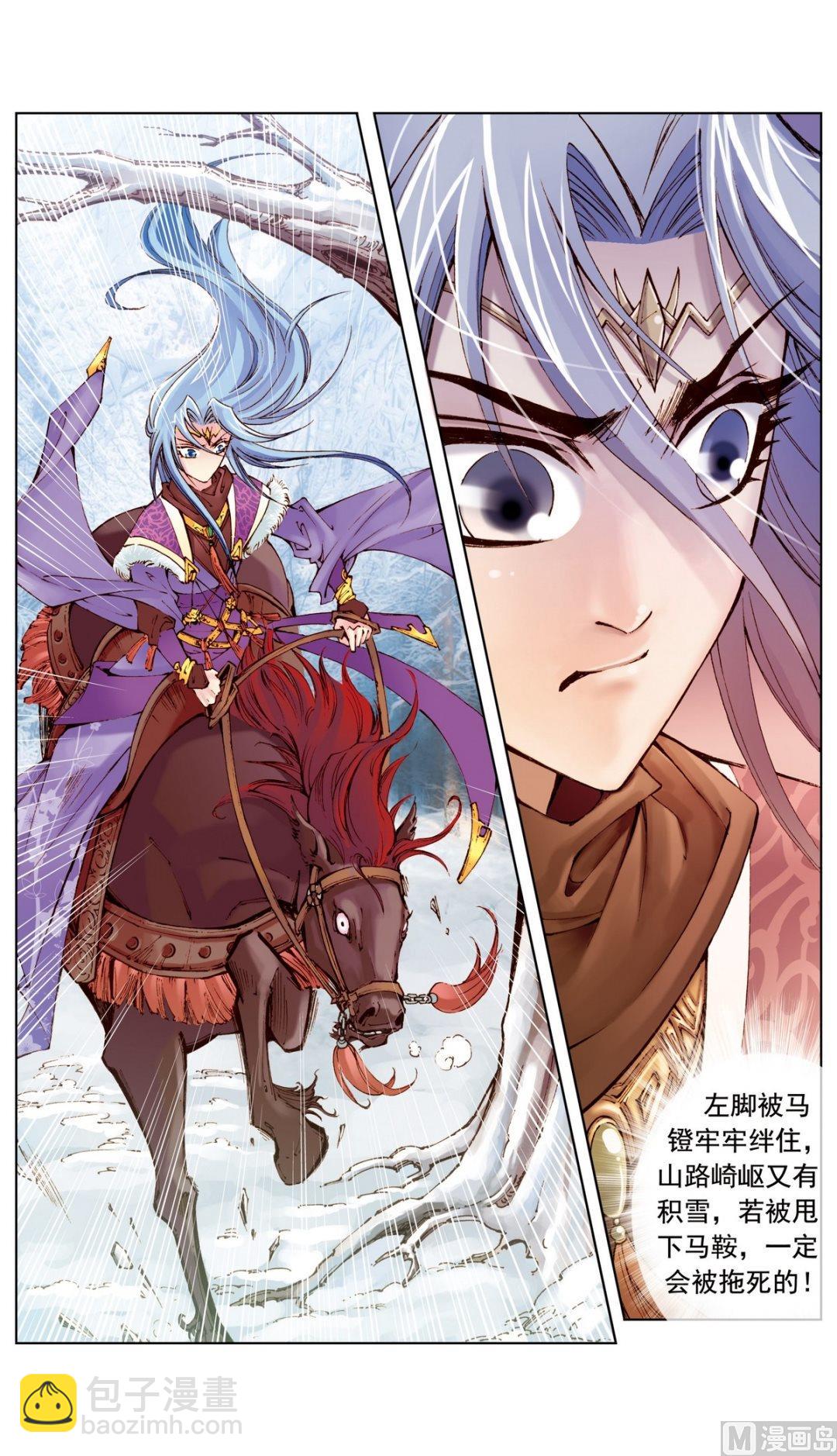 第17话-第17话