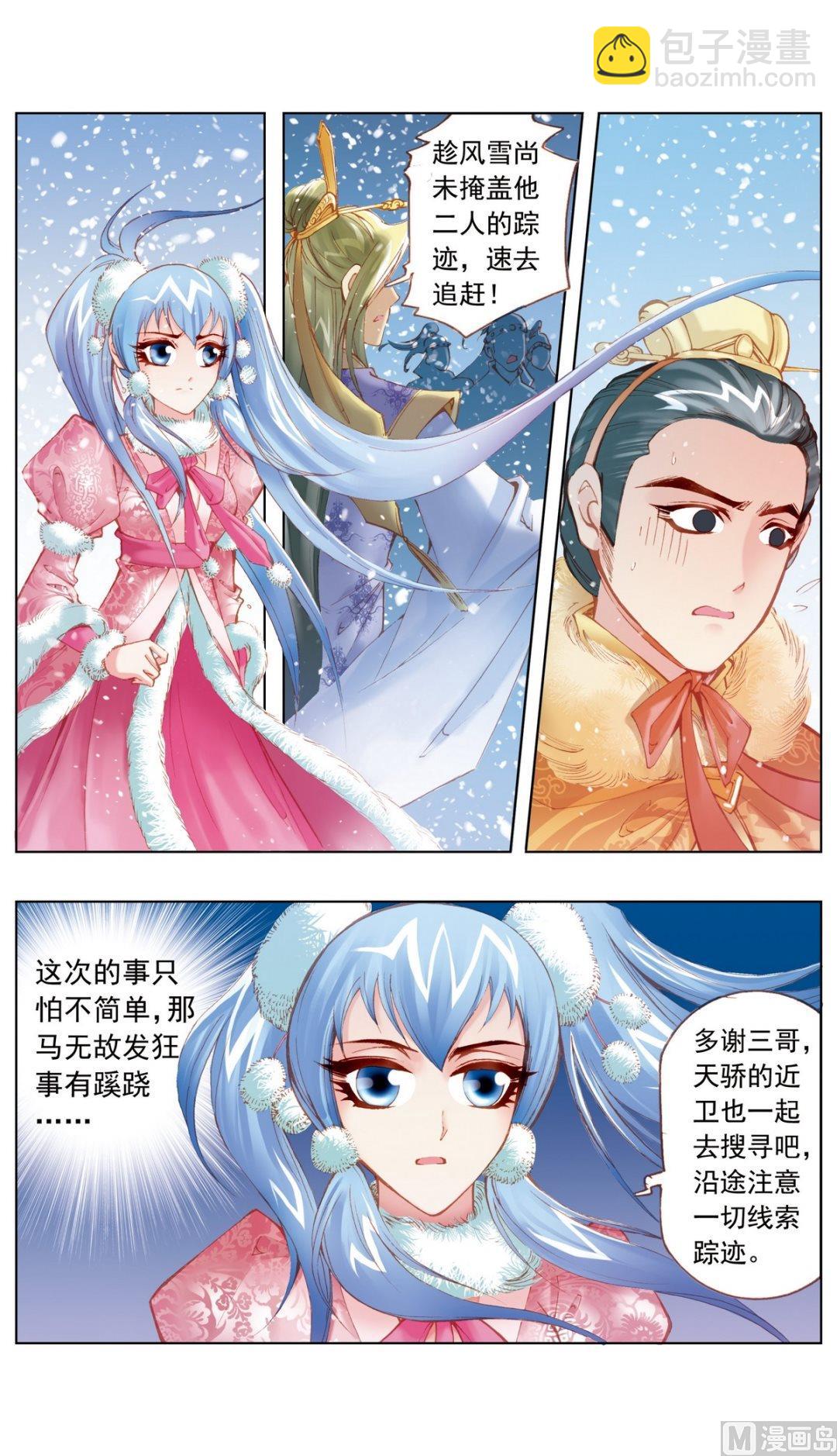 第19话-第19话