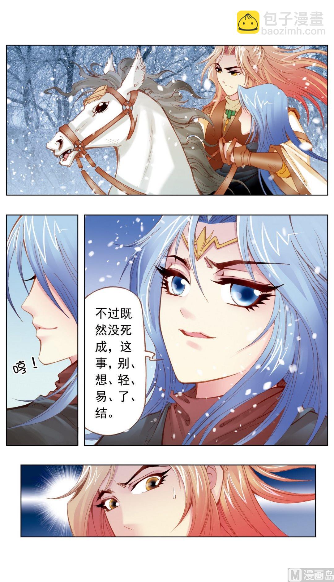 第19话-第19话