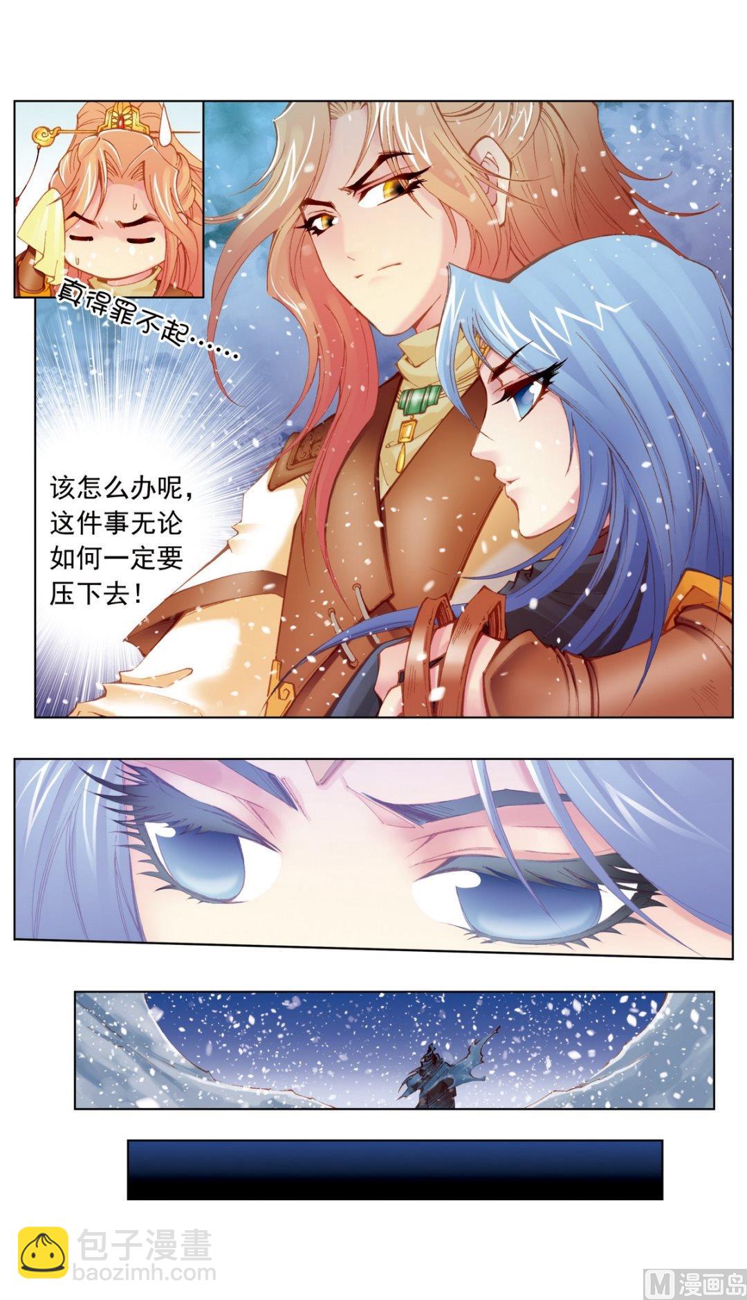 第19话-第19话