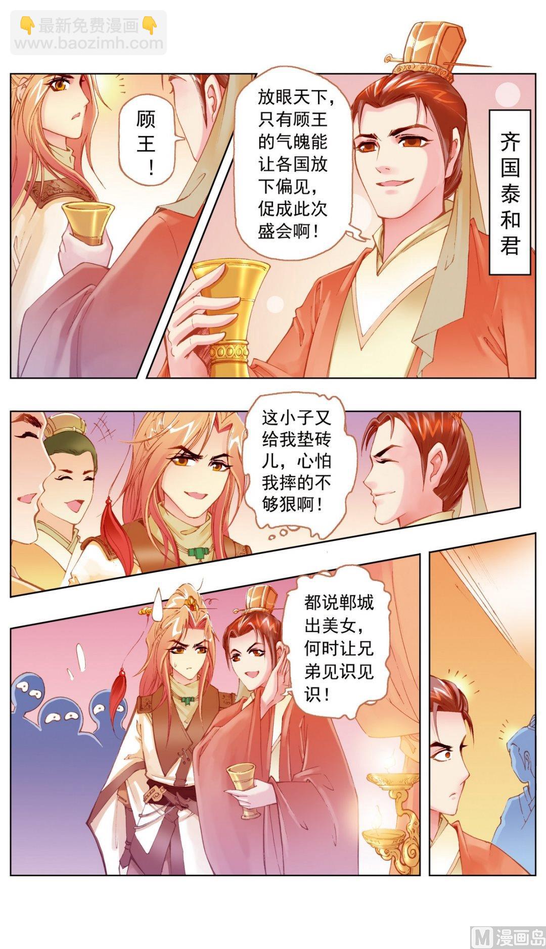 第21话-第21话
