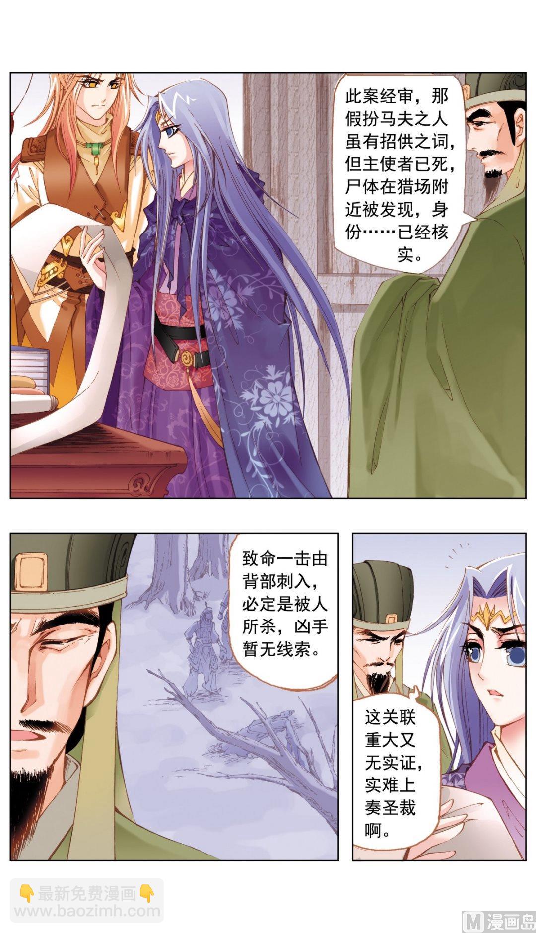第21话-第21话