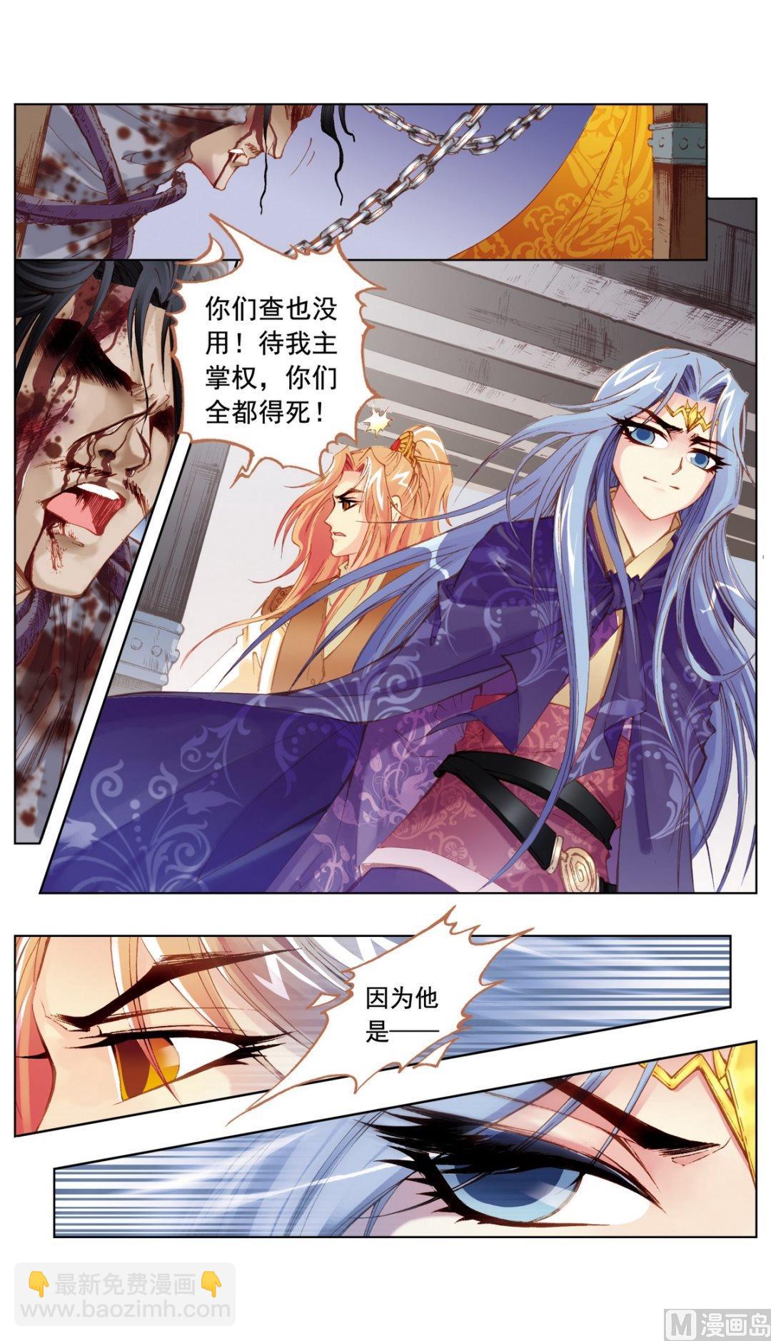 第21话-第21话