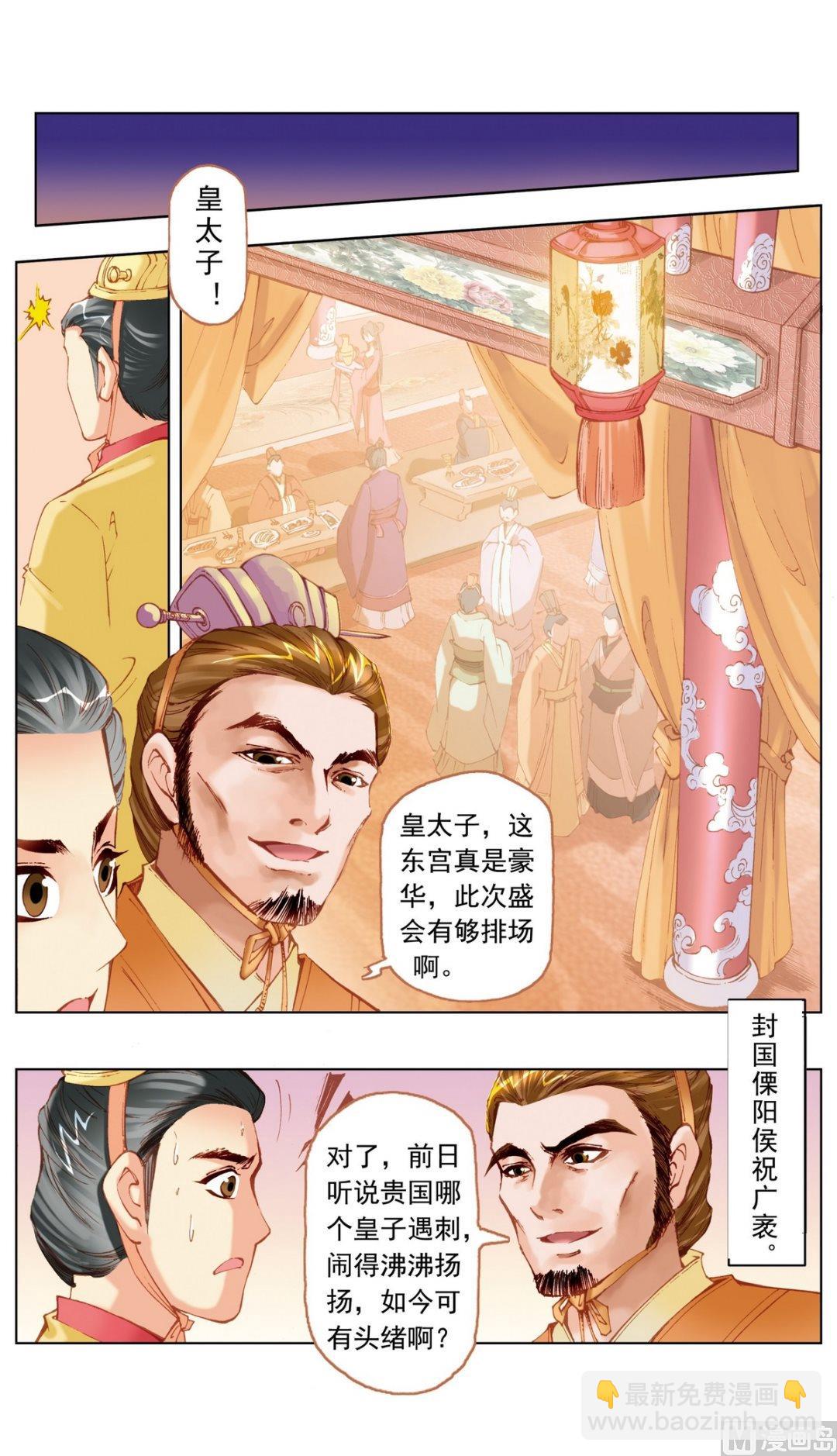 第21话-第21话