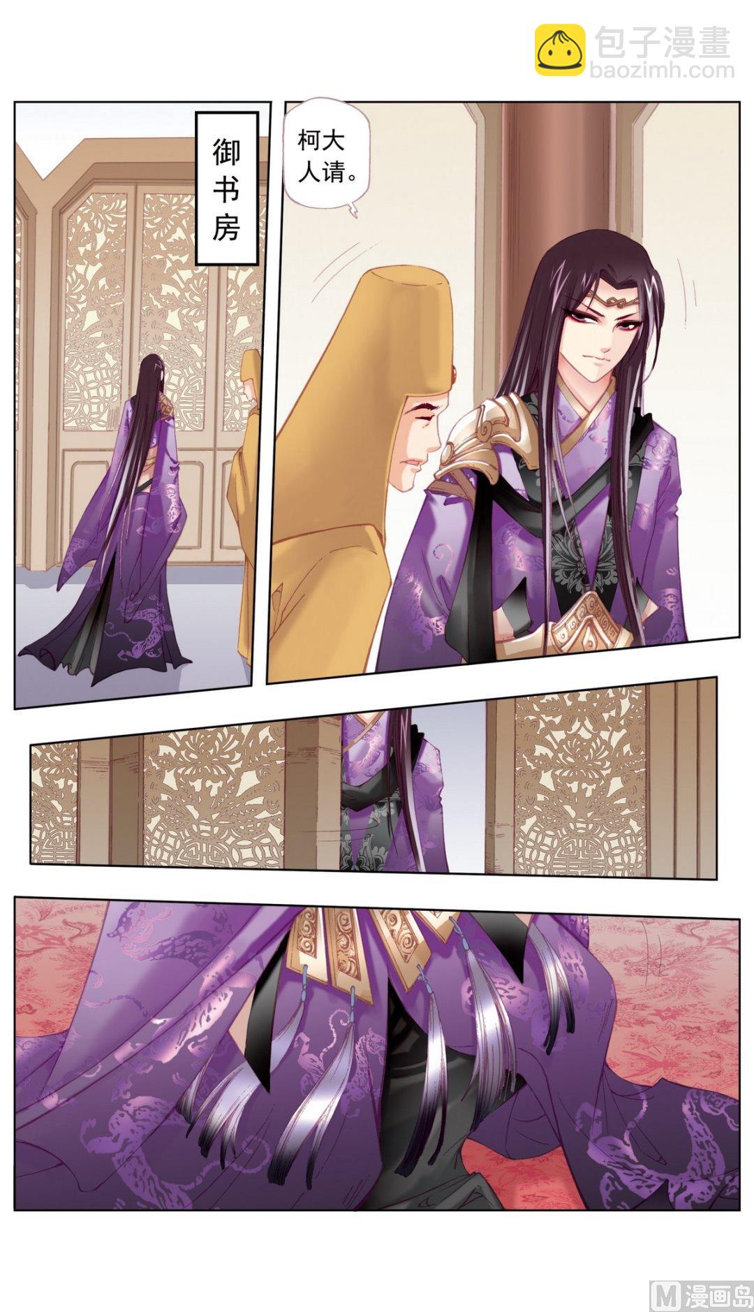 第31话-第31话
