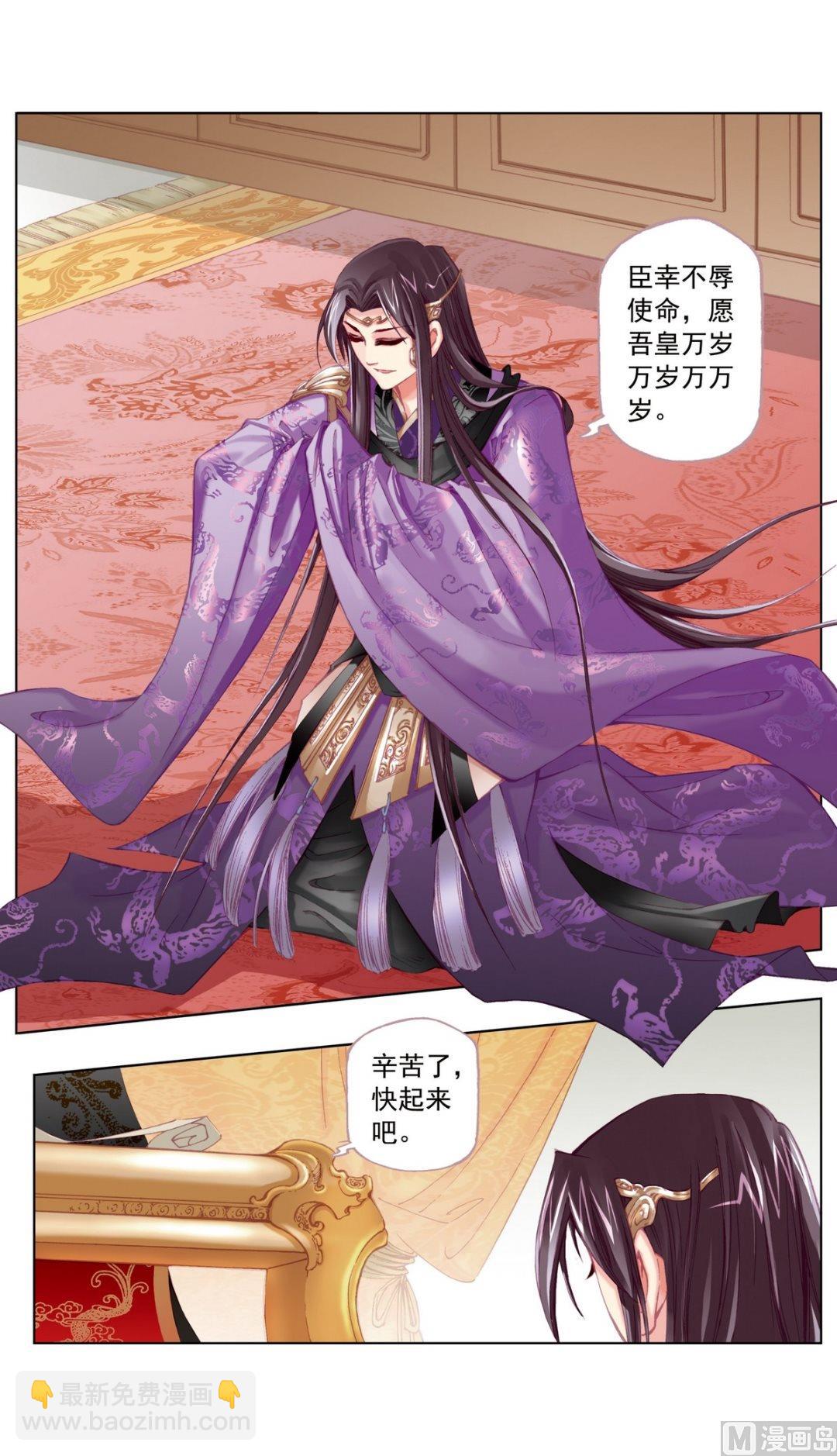 第31话-第31话
