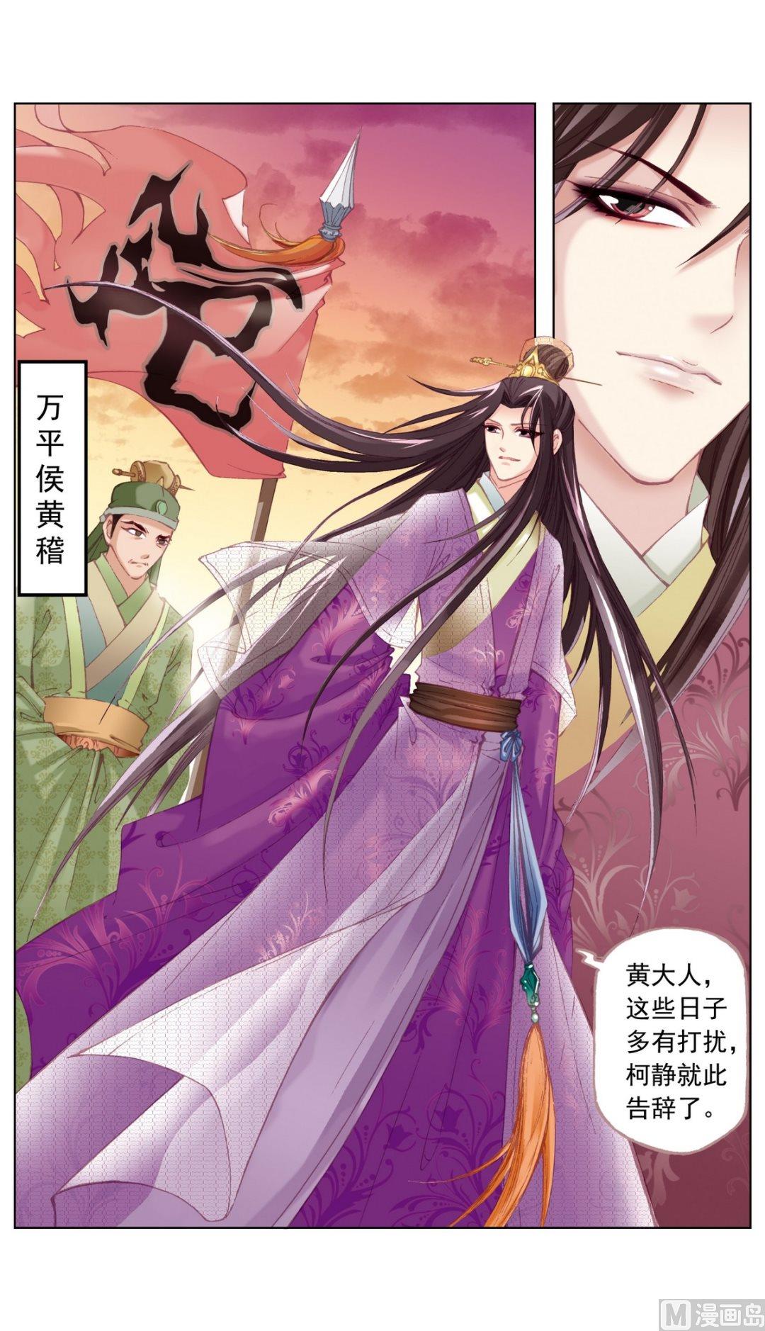 第31话-第31话
