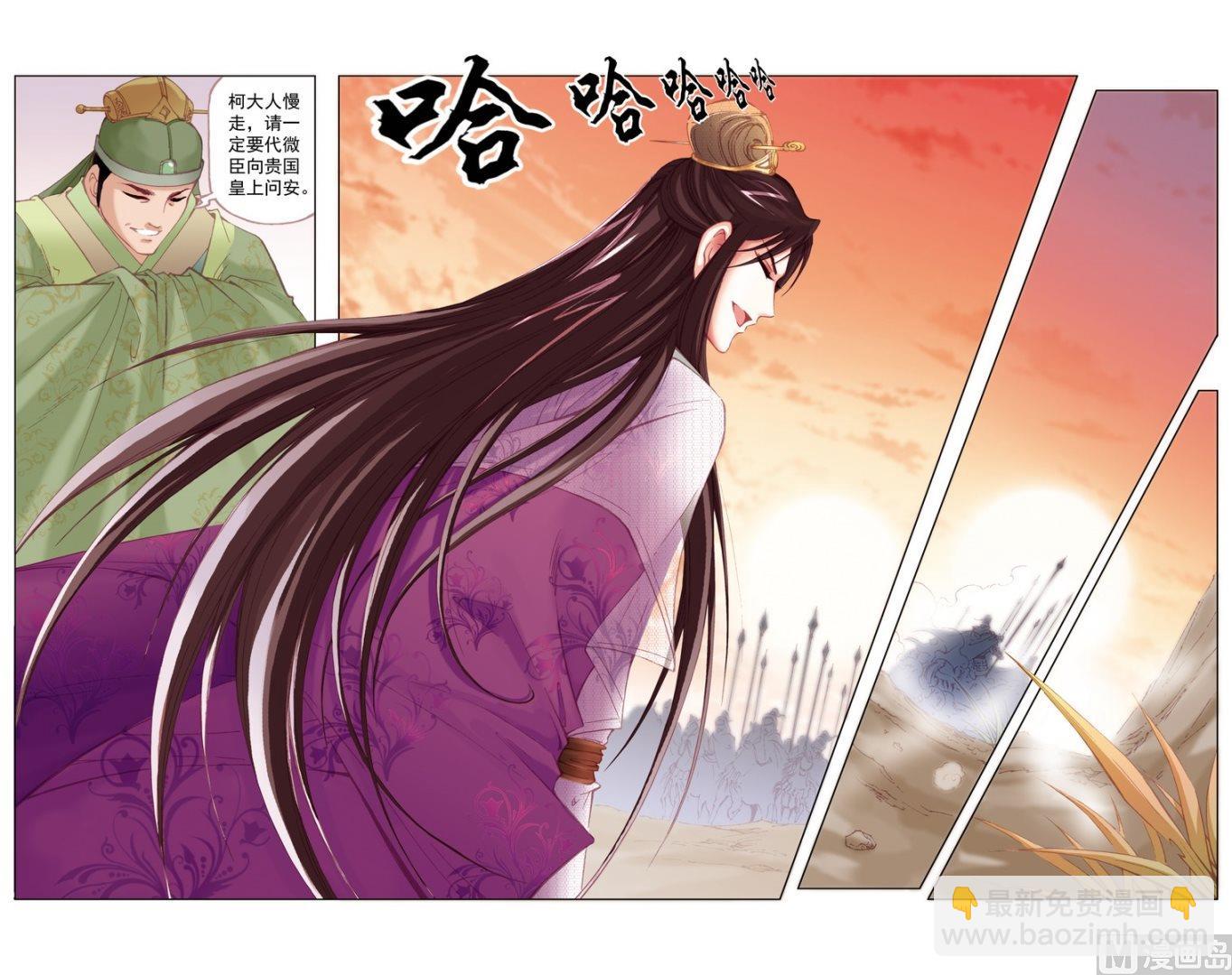 第31话-第31话