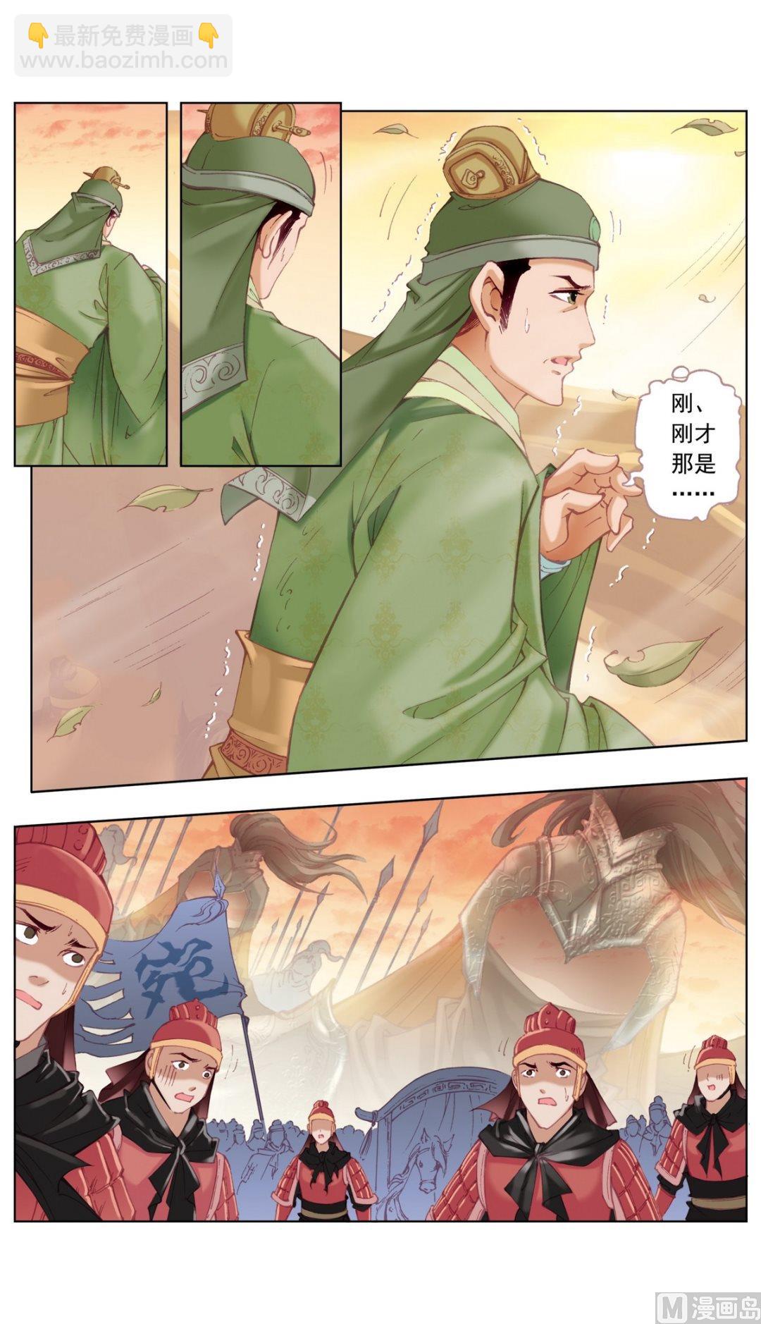 第31话-第31话