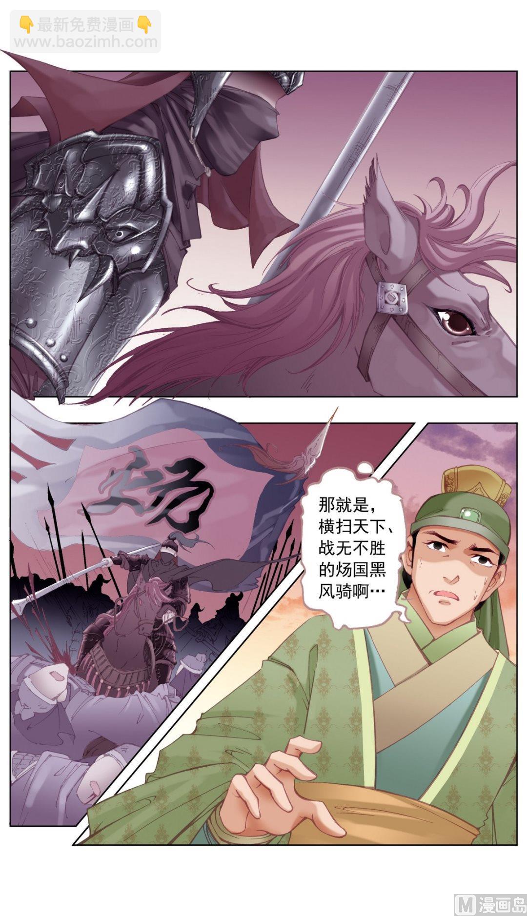 第31话-第31话