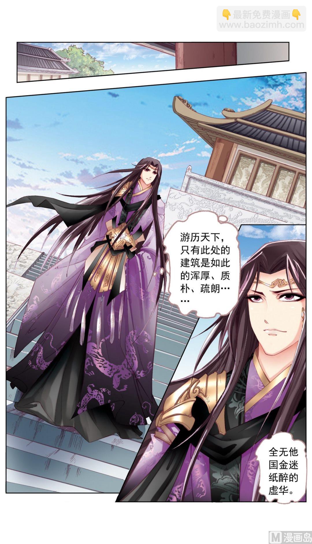 第31话-第31话