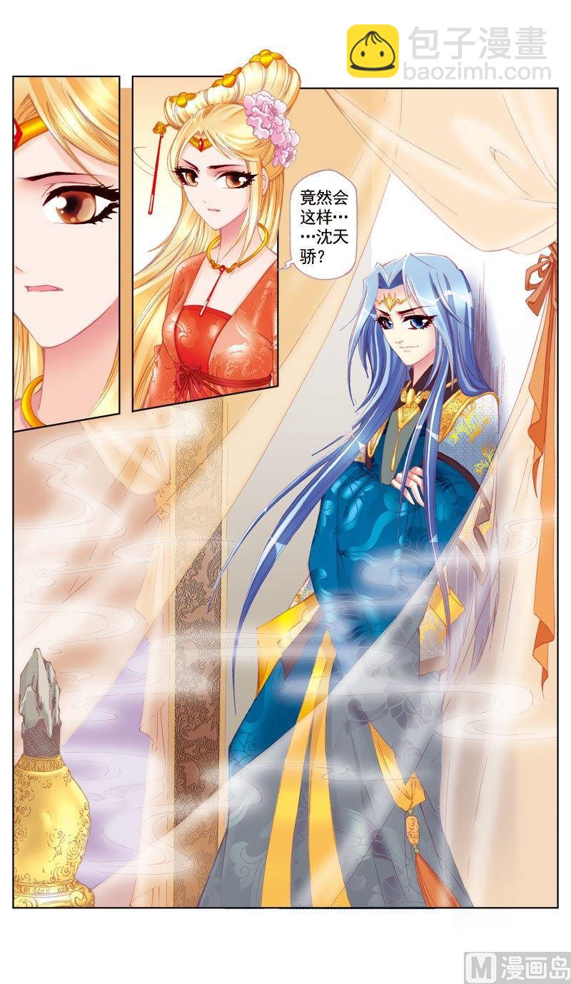 第35话-第35话