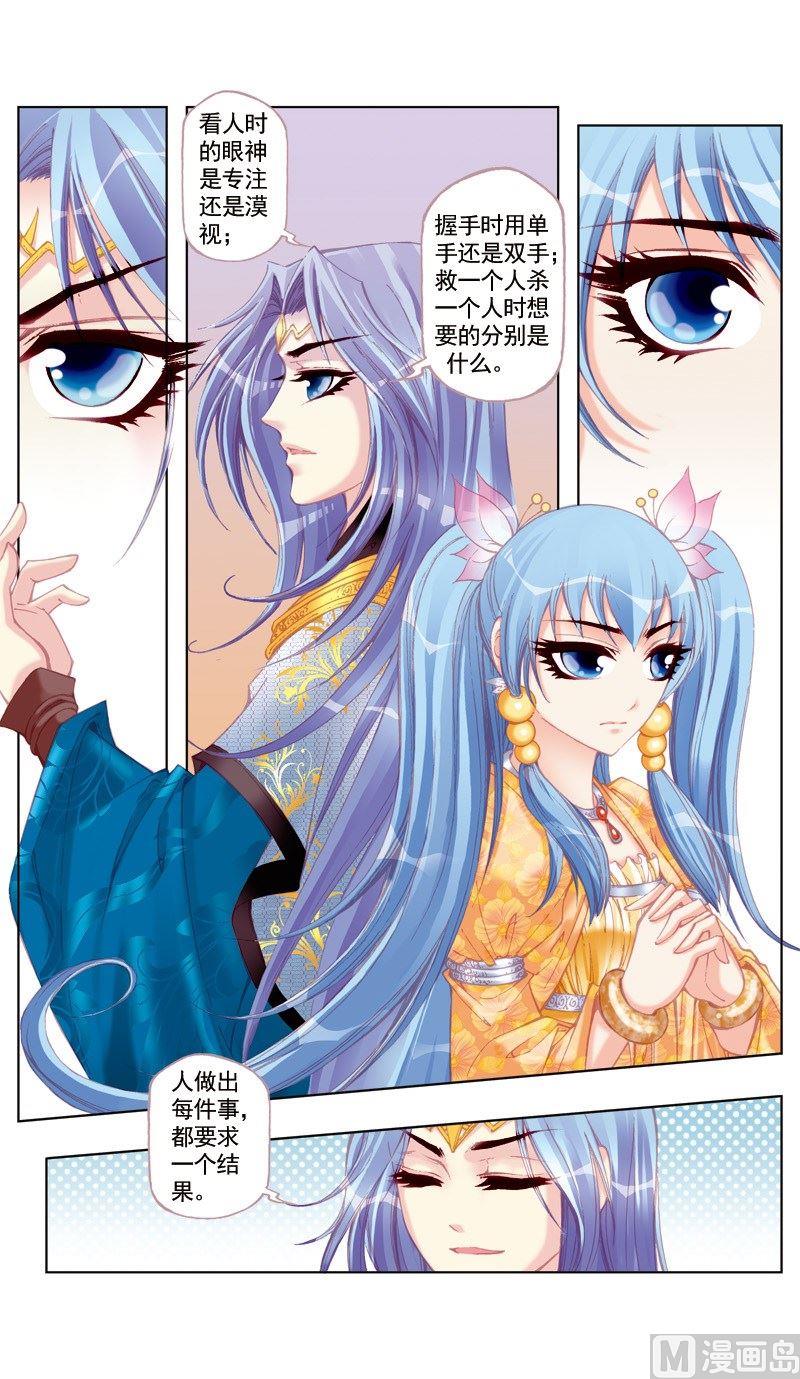 第35话-第35话