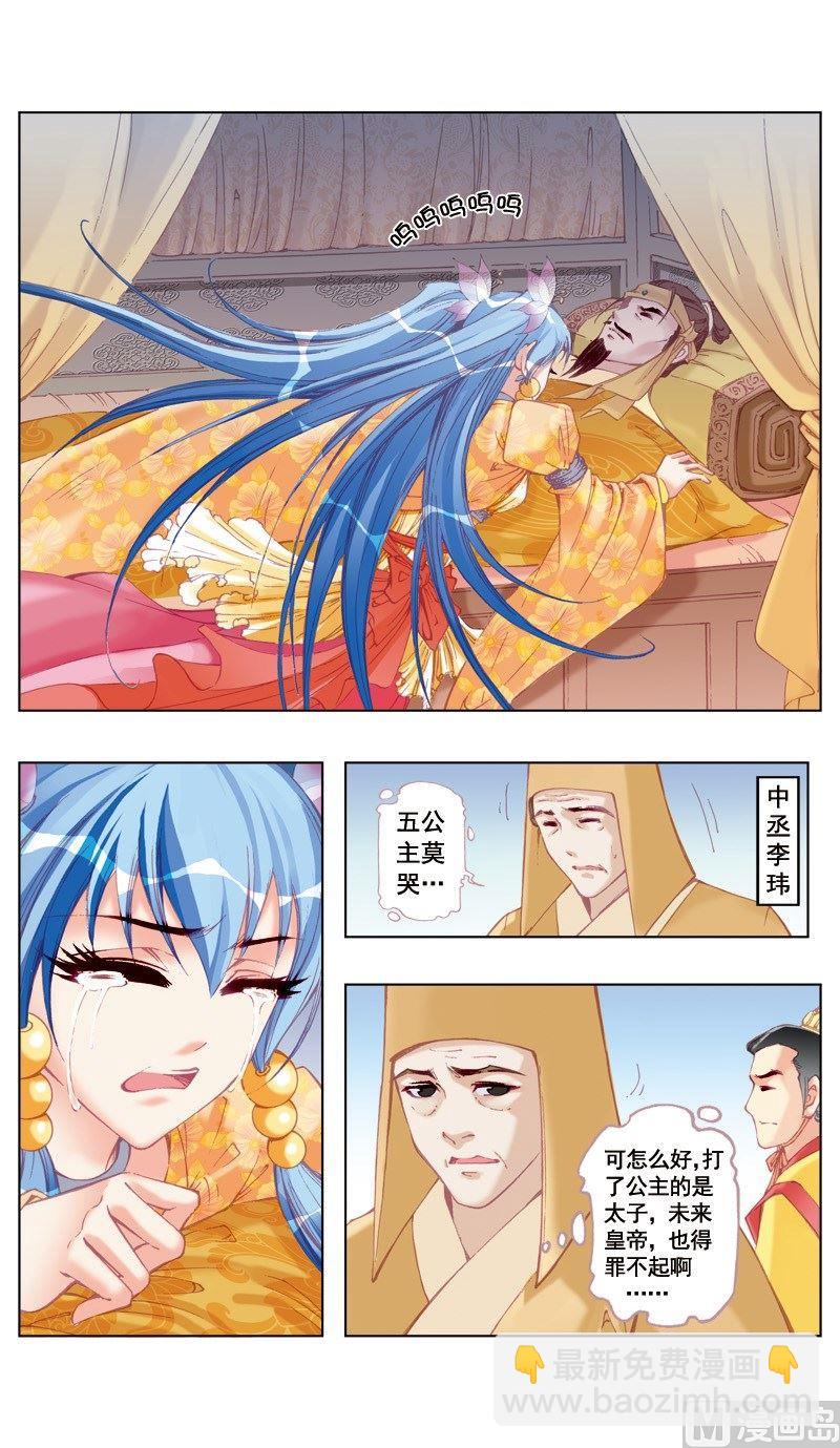 第35话-第35话