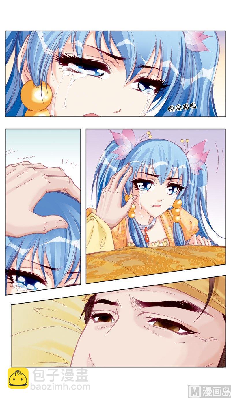 第35话-第35话