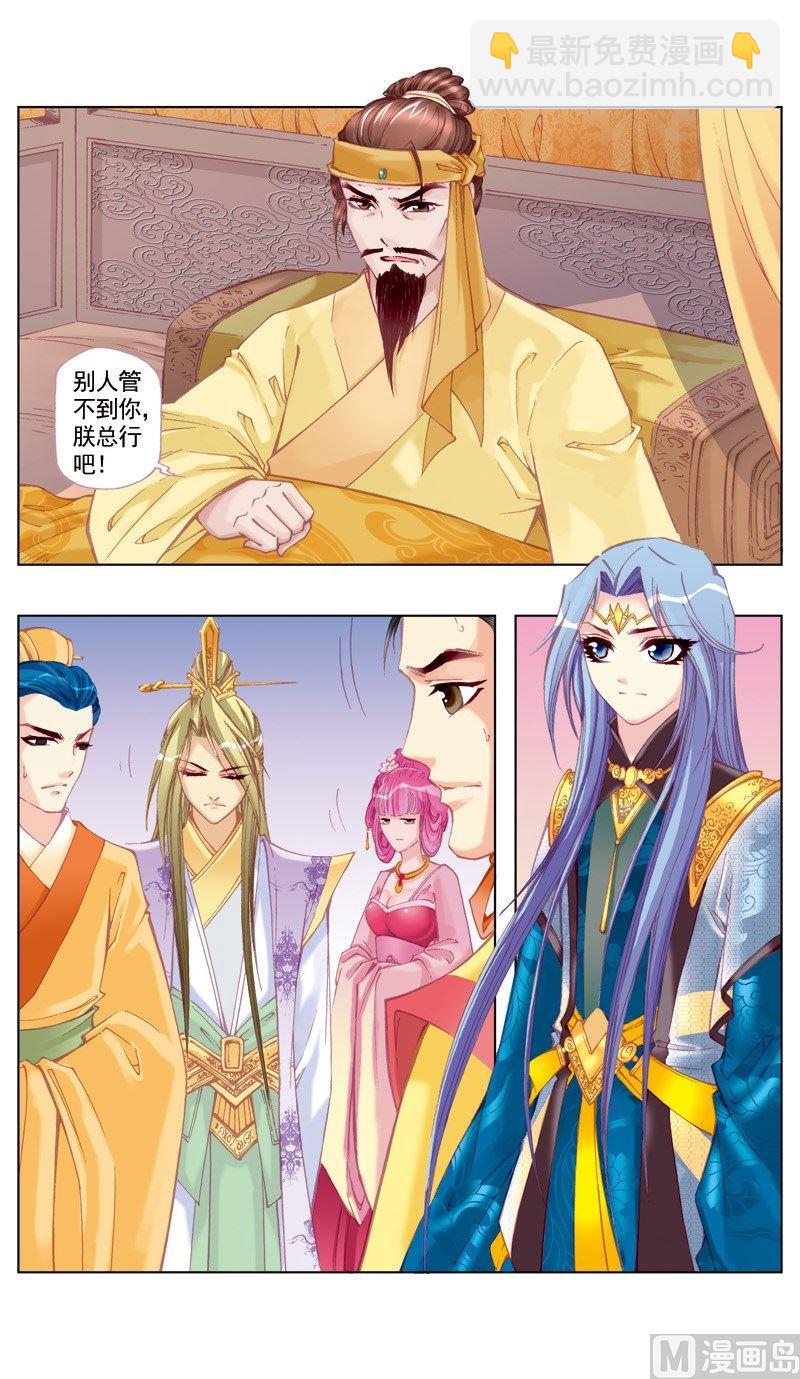 第35话-第35话